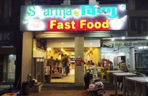 Sharma and Vishnu fast food