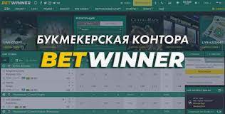Aposte com Segurança Betwinner Bets