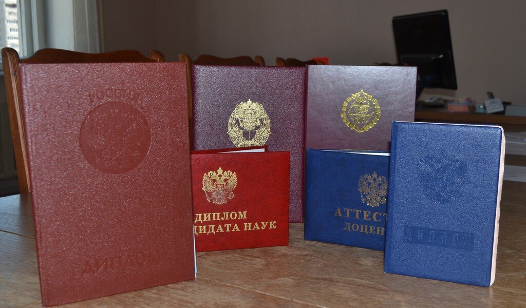 Купить диплом ИЭиФ Купить диплом ИЭиФ