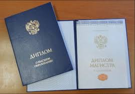 Купить диплом МИОО Купить диплом МИОО