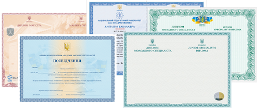 Купить диплом МЭСИ Купить диплом МЭСИ