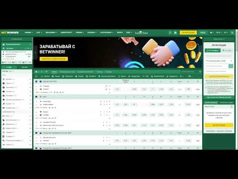 Betwinner Para Çekme Kolay ve Güvenilir Yöntemler